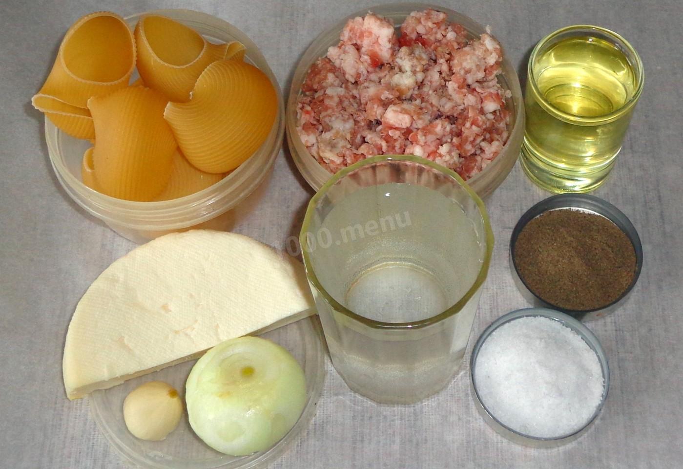 Шаг 1 приготовления Конкильони фаршированные мясом с сыром