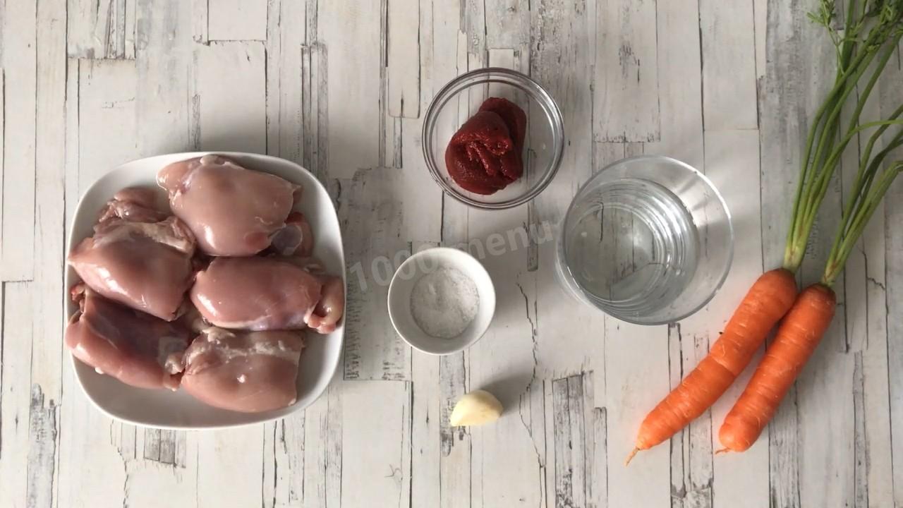 Шаг 1 приготовления Курица тушеная с морковью