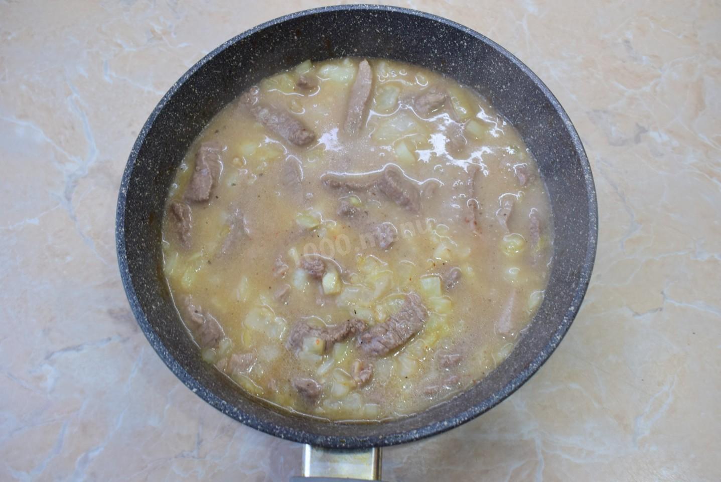 Шаг 7 приготовления Мясо говядина по строгановски