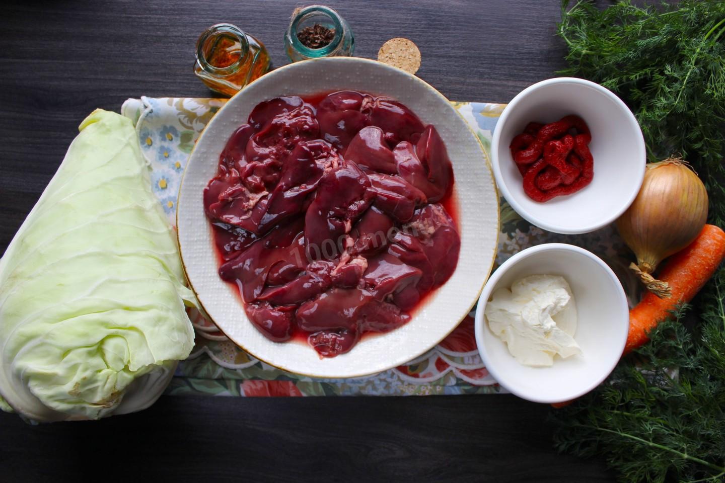 Шаг 1 приготовления Куриная печень с капустой