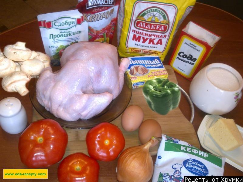 Шаг 1 приготовления Пицца на кефире с курицей в духовке