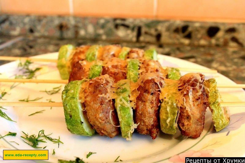 Обложка рецепта Шашлыки из кабачков с фаршем в духовке