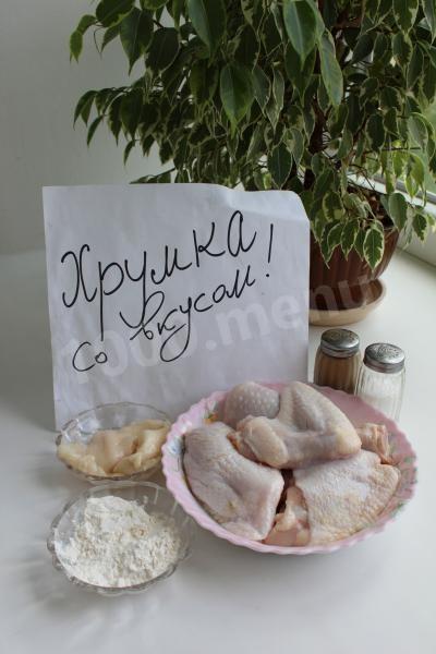 Шаг 1 приготовления Жареная в муке курица с перцем на сковороде
