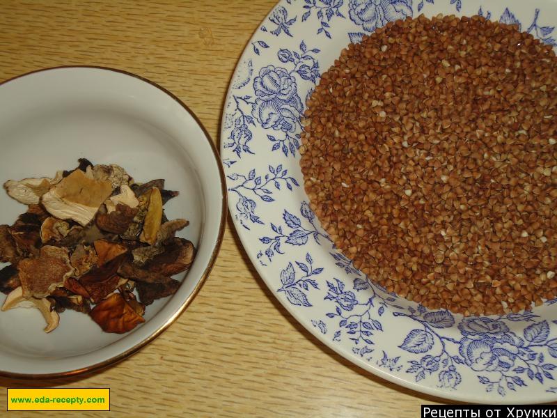 Шаг 1 приготовления Гречневая каша рассыпчатая с грибами