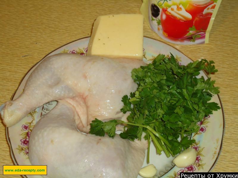 Шаг 1 приготовления Куриные бедрышки с сыром в духовке запеченные