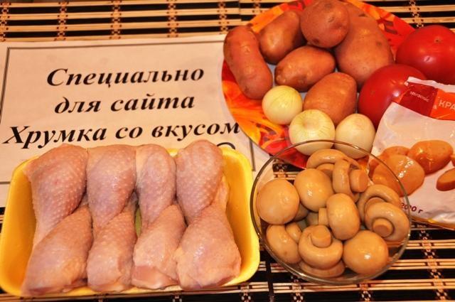 Шаг 1 приготовления Окорочка в горшочке с картошкой, грибами и помидорами
