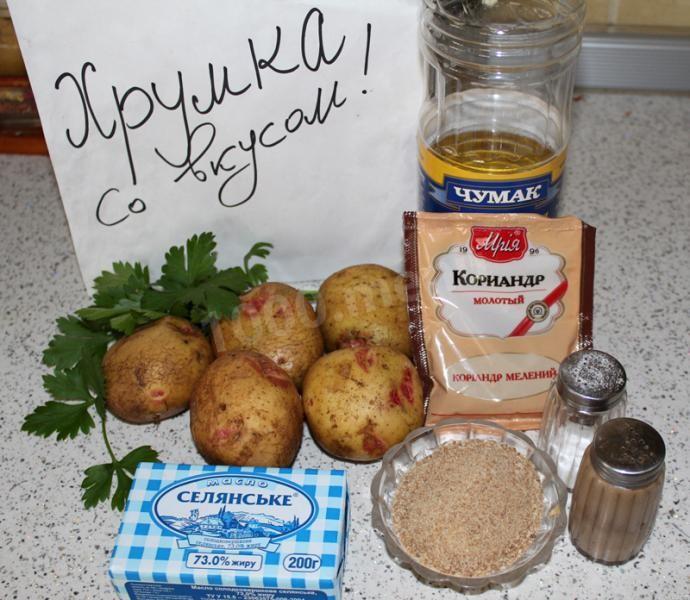 Шаг 1 приготовления Котлеты из картофеля с перцем