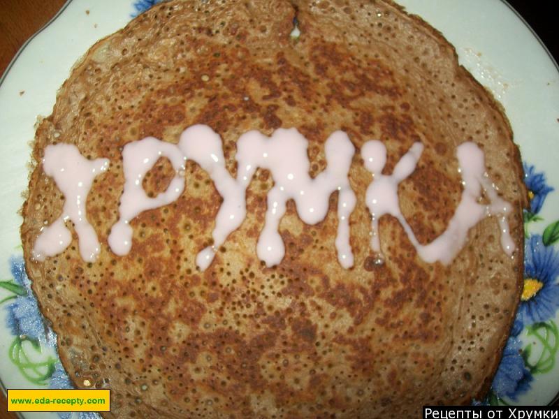 Шаг 5 приготовления Блинчики с ягодным соусом