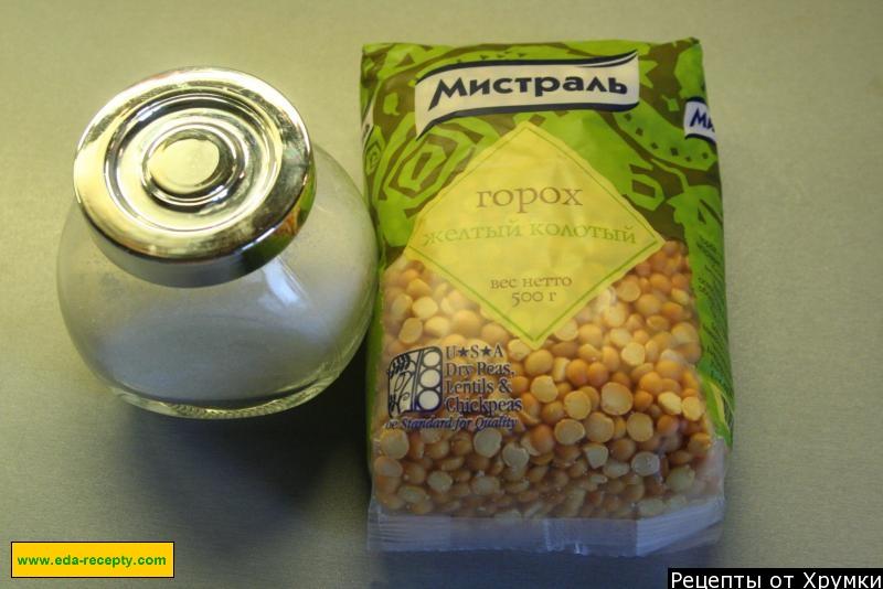 Шаг 1 приготовления Простое и сытное гороховое пюре