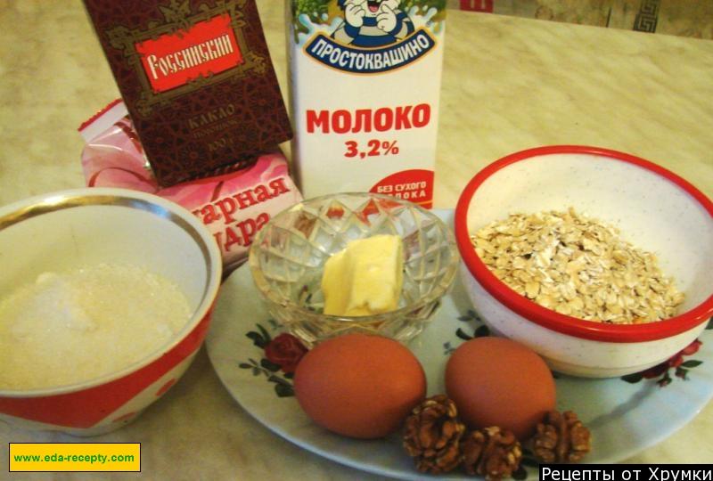 Шаг 1 приготовления Овсяная каша-крупеник с орехами