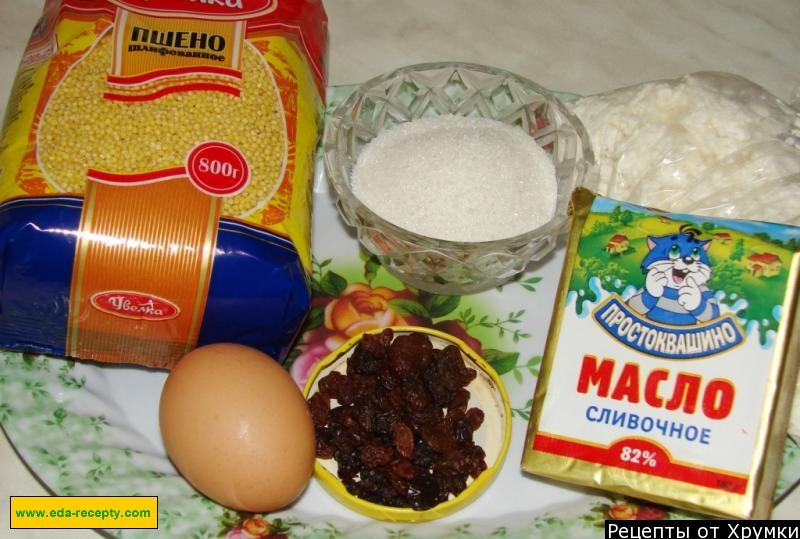 Шаг 1 приготовления Каша-крупеник пшенная с изюмом
