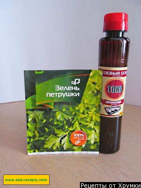 Шаг 5 приготовления Желудочки куриные с соевым соусом