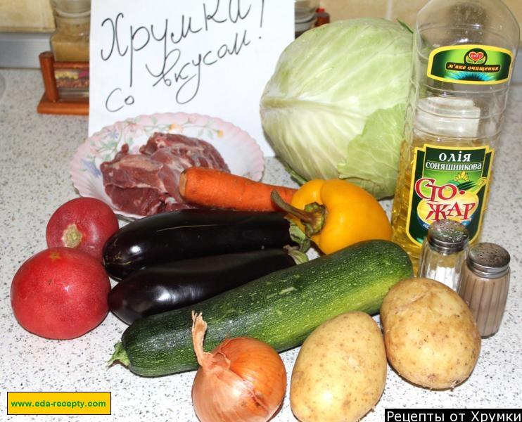 Шаг 1 приготовления Кавардак со свининой и овощами