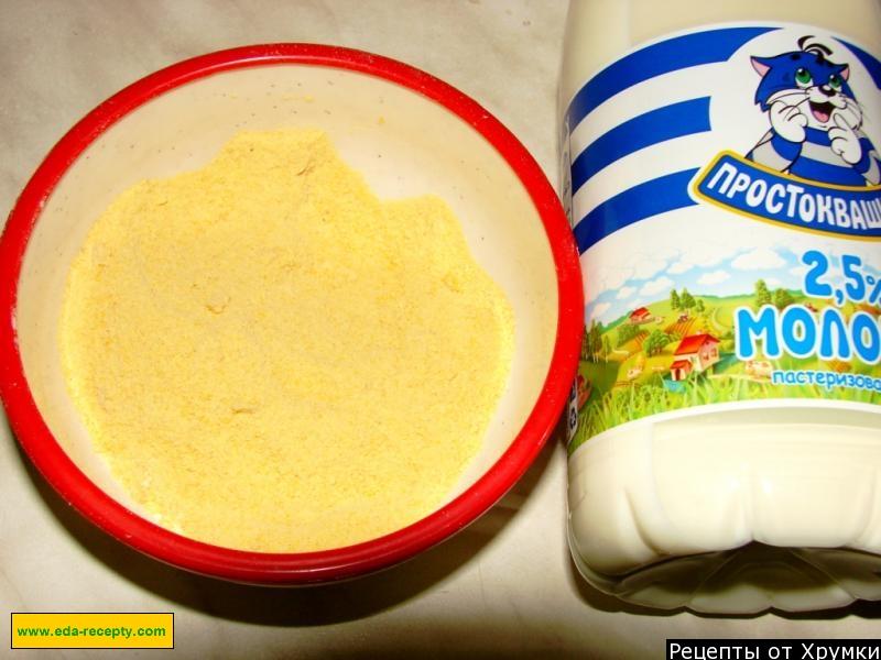 Шаг 1 приготовления Мамалыга на молоке по-румынски