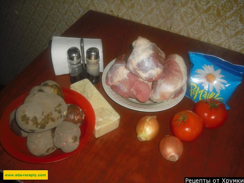 Шаг 1 приготовления свинина мясо по-французски