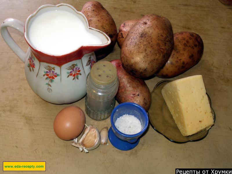 Шаг 1 приготовления Картофель Дофинэ