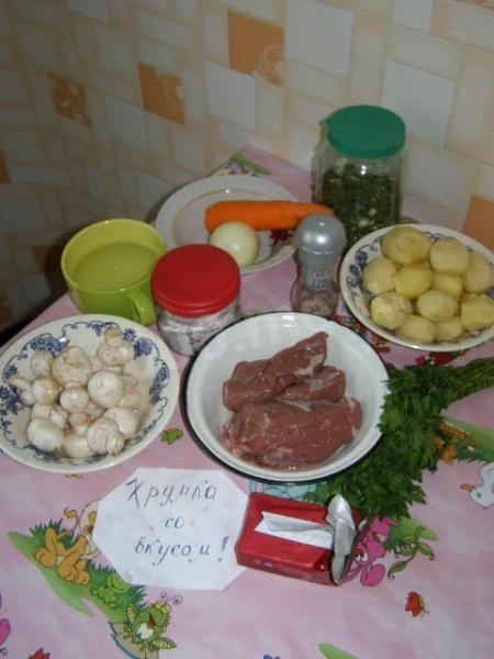 Шаг 1 приготовления Телятина с овощами