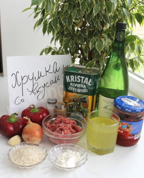Шаг 1 приготовления Перец красный фаршированный