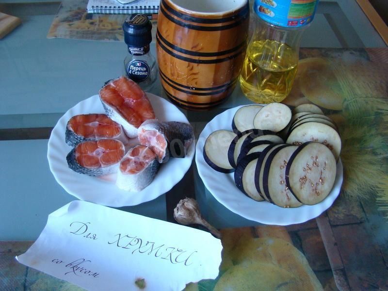 Шаг 1 приготовления Рыба гриль лосось с баклажанами