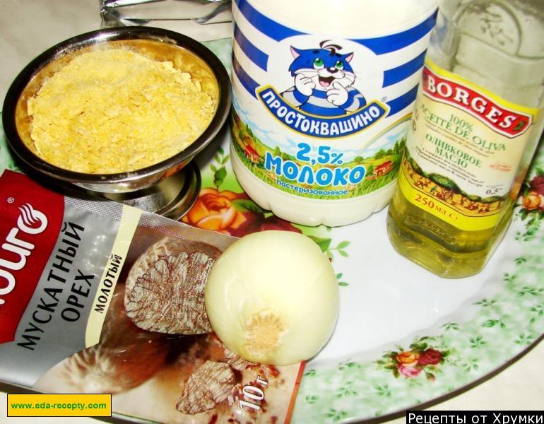 Шаг 1 приготовления Каша кукурузная с луком на молоке