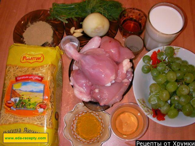 Шаг 2 приготовления Курица, тушенная с виноградом и карри