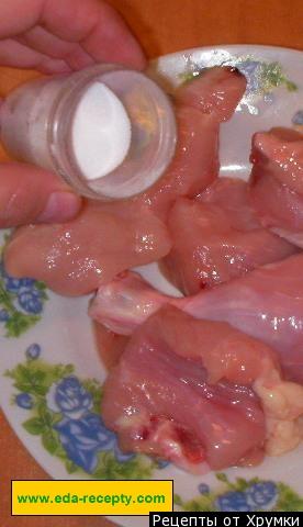 Шаг 3 приготовления Курица, тушенная с виноградом и карри