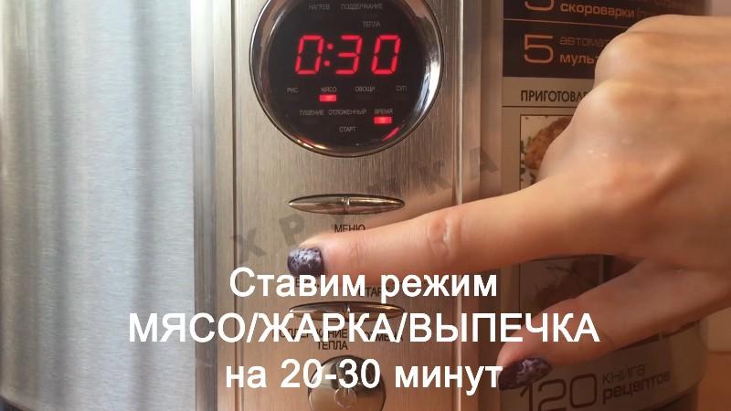 Шаг 3 приготовления Картошка с куриными окорочками в сливках в мультиварке