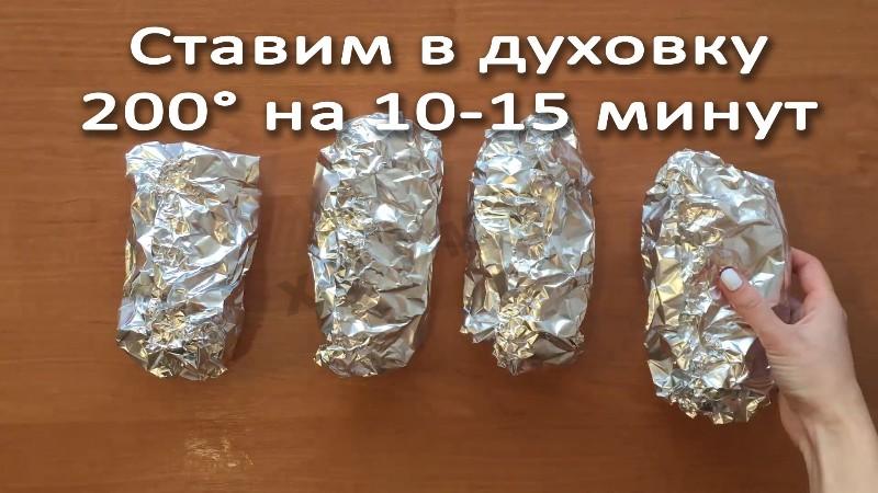 Шаг 4 приготовления Лосось запеченный в фольге