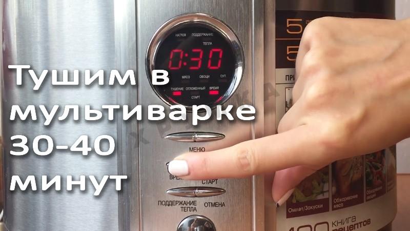 Шаг 4 приготовления Кролик тушеный в сметане в мультиварке
