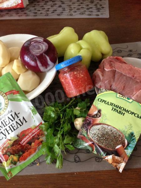 Шаг 1 приготовления Говядина с овощами и аджикой в горшочках