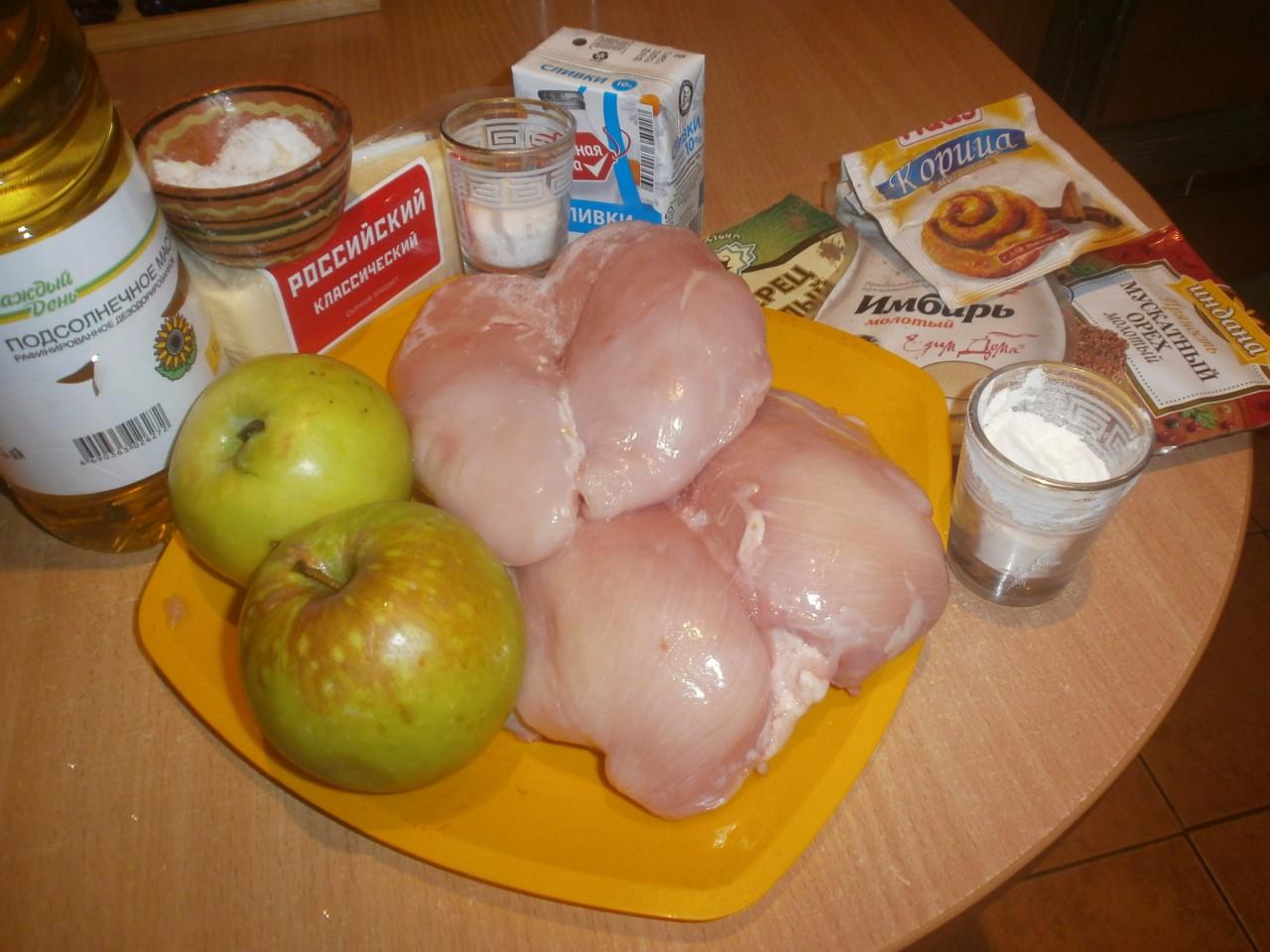 Шаг 1 приготовления Куриная грудка с яблоками в сливках