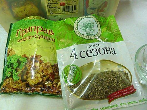Шаг 4 приготовления Окорочка с гречкой сыром сметаной в духовке