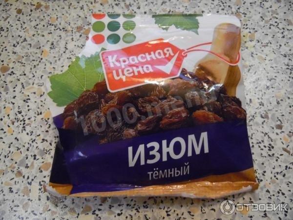 Шаг 2 приготовления Гречка с изюмом и грецким орехом