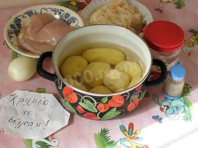 Шаг 1 приготовления Тушеная картошка с мясом и квашеной капустой