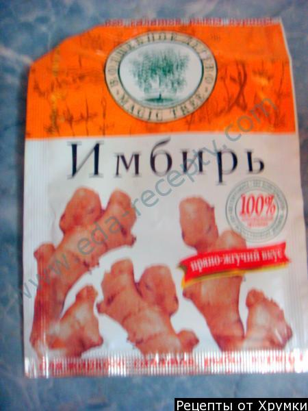 Шаг 10 приготовления Жаркое в духовке из цыплят по-купечески