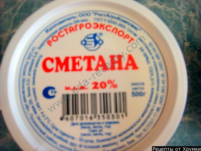 Шаг 8 приготовления Жаркое в духовке из цыплят по-купечески