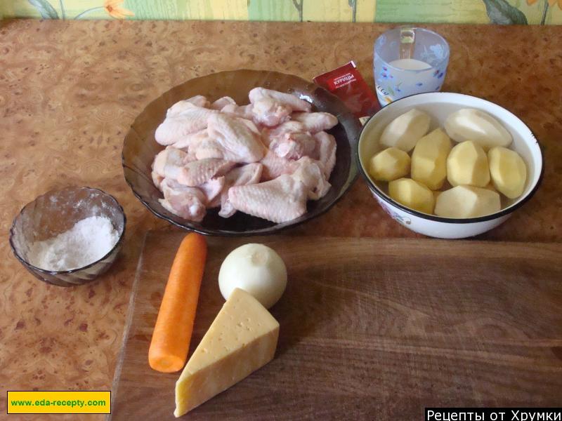 Шаг 1 приготовления картошка с куриными крылышками и сыром в духовке