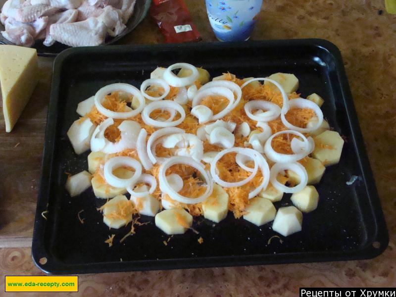 Шаг 3 приготовления картошка с куриными крылышками и сыром в духовке