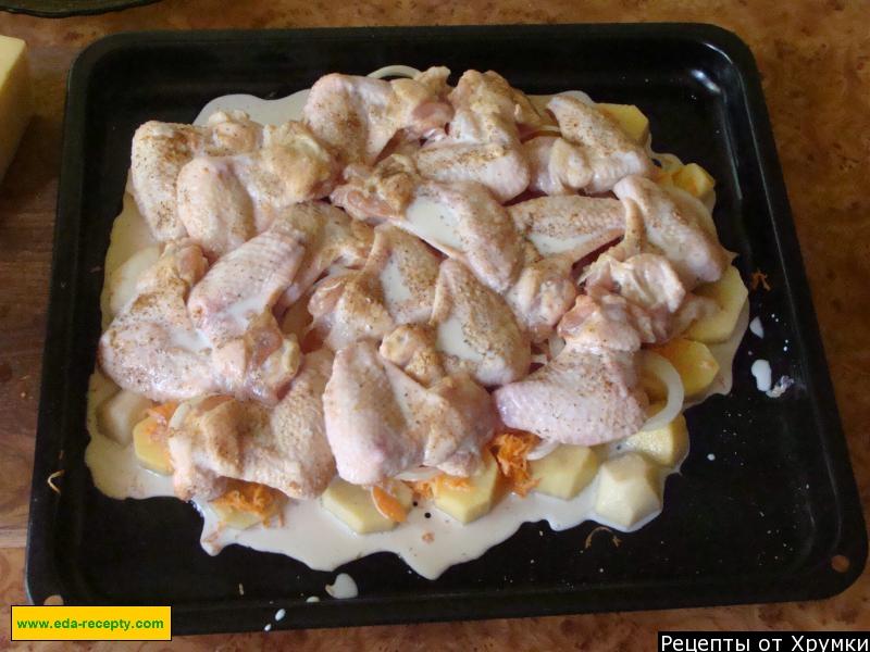 Шаг 4 приготовления картошка с куриными крылышками и сыром в духовке