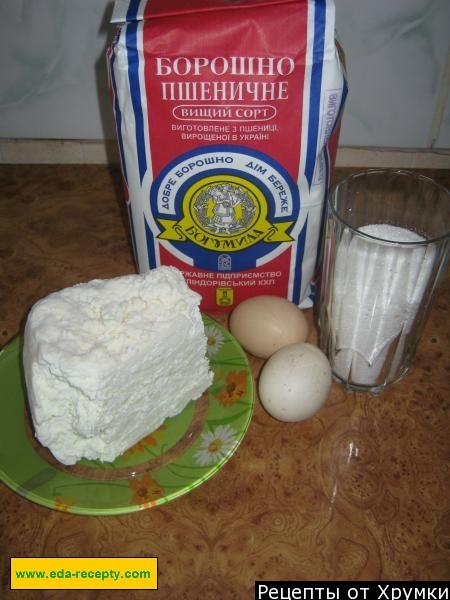 Шаг 1 приготовления Ленивые творожные с ванилином вареники