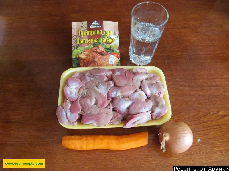Шаг 1 приготовления Куриные желудки тушеные с Магги луком и морковью