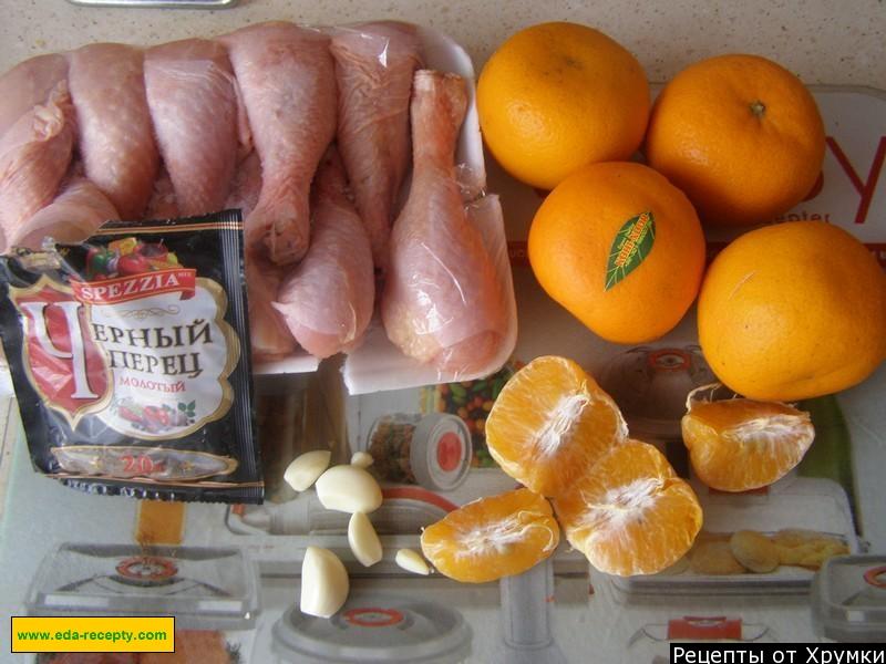 Шаг 1 приготовления Курица с мандаринами