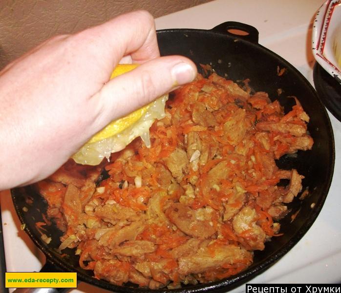 Шаг 11 приготовления Соевое мясо для любимого
