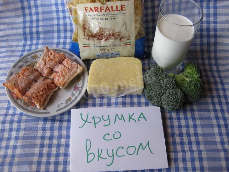 Шаг 1 приготовления Фарфалле с лососем