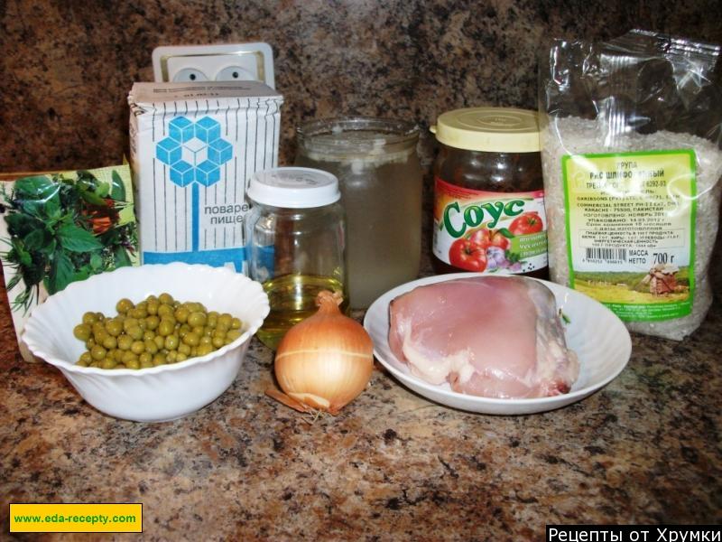 Шаг 1 приготовления Паэлья с курицей, зеленым горошком и шафраном