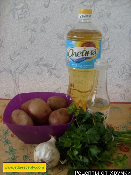 Шаг 1 приготовления Картофель с чесноком