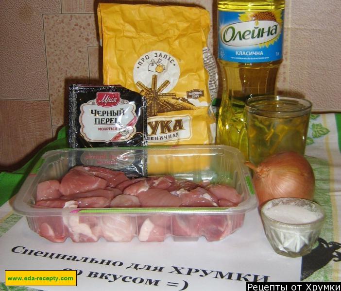 Шаг 1 приготовления Вкусные чебуреки