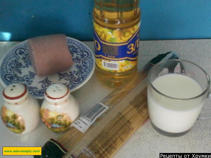 Шаг 1 приготовления Паста со сливками - сливочная паста