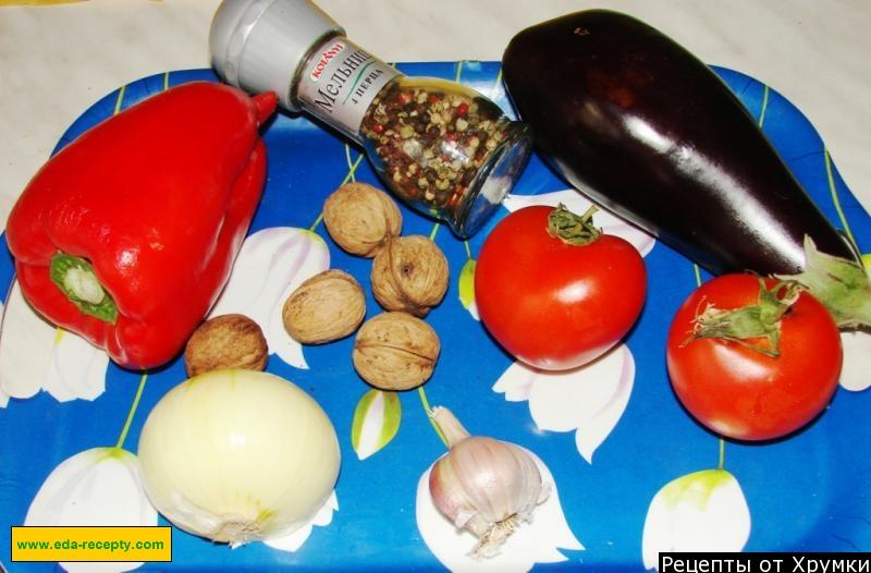 Шаг 1 приготовления Баклажаны с овощами и грецкими орехами на гарнир