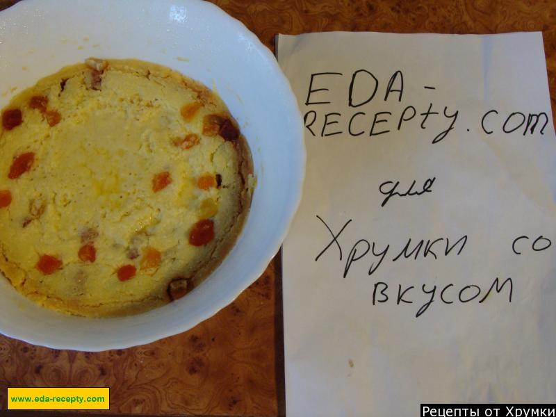 Шаг 6 приготовления Вкусная творожная запеканка в микроволновке